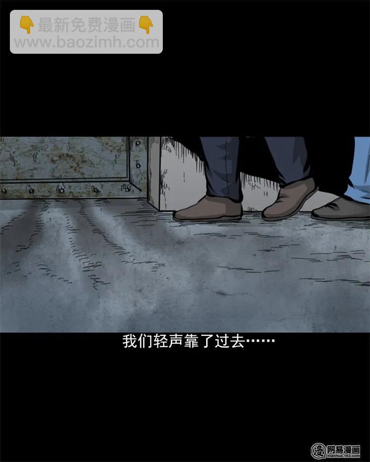 207 监狱风云-第209话