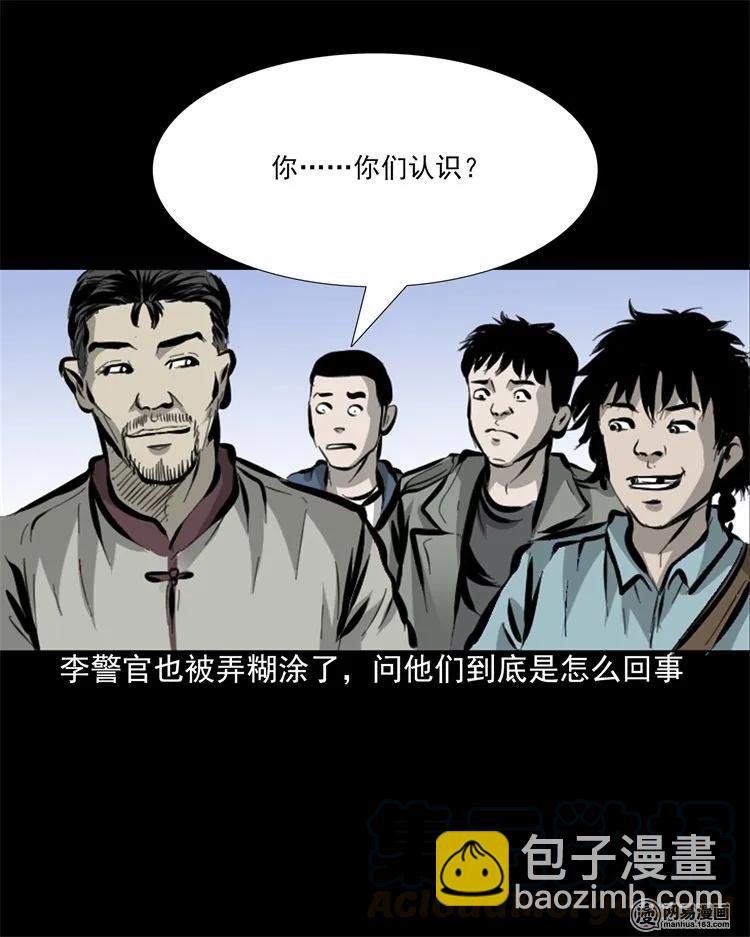207 监狱风云-第209话