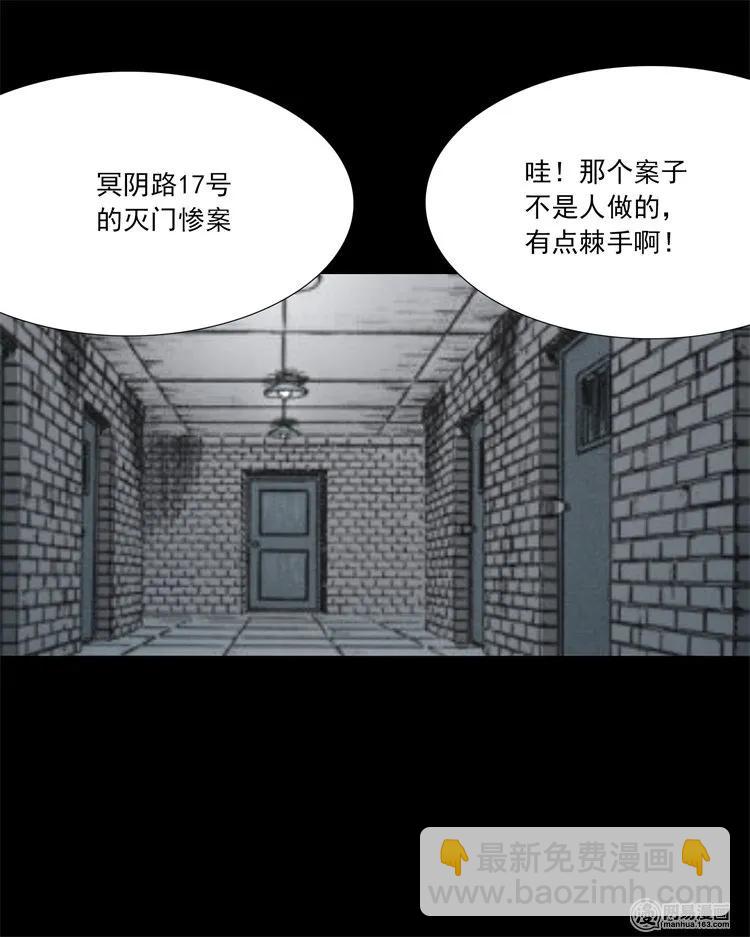 207 监狱风云-第209话