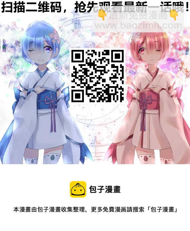207 监狱风云-第209话