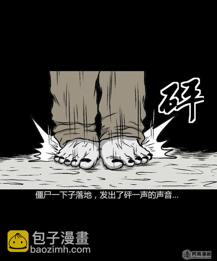 209 民国诡事（二）(1/2)-第211话