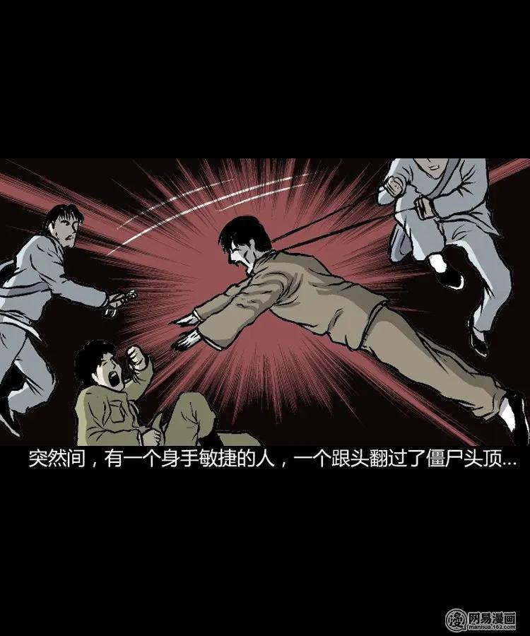 209 民国诡事（二）(1/2)-第211话