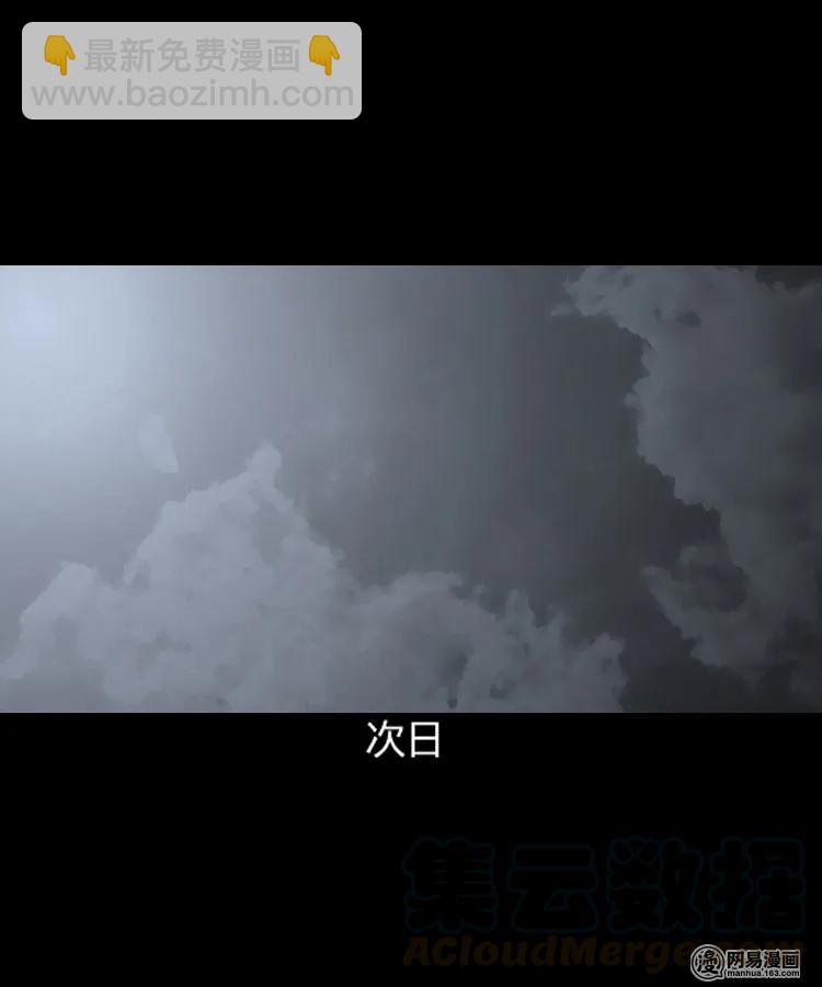 209 民国诡事（二）(1/2)-第211话