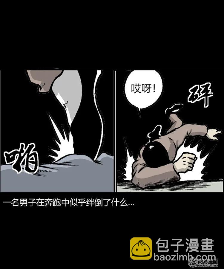 211 民国诡事（四）(1/2)-第213话
