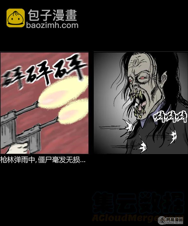 211 民国诡事（四）(1/2)-第213话