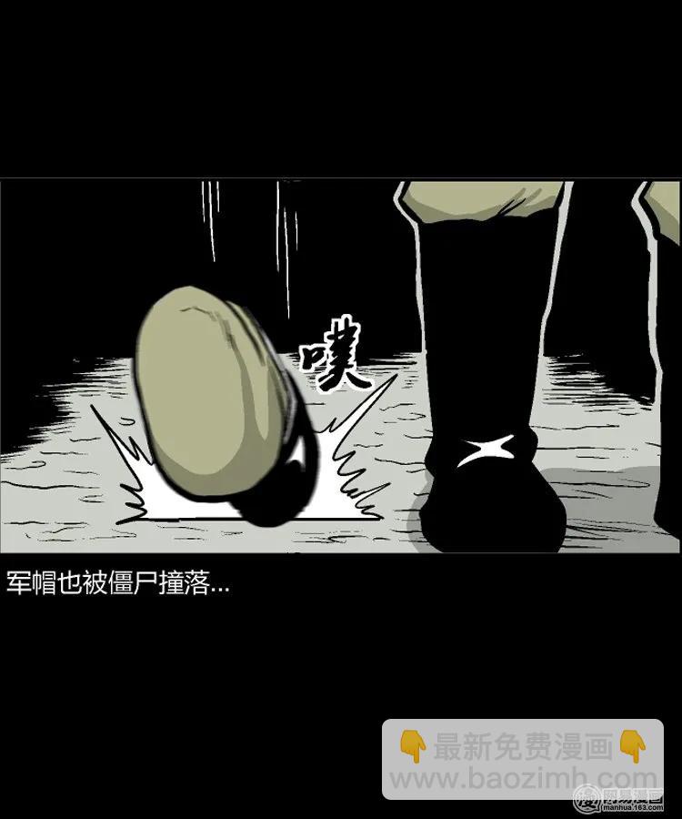 211 民国诡事（四）(1/2)-第213话