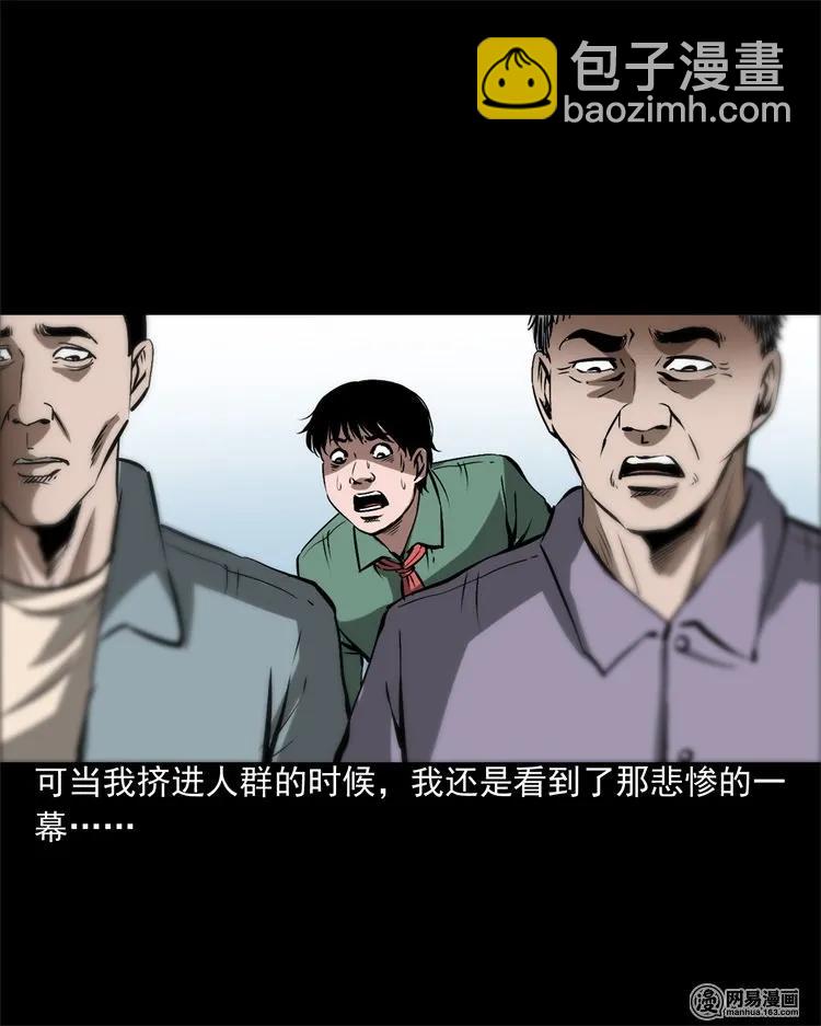 213 不要欺负他(1/2)-第215话