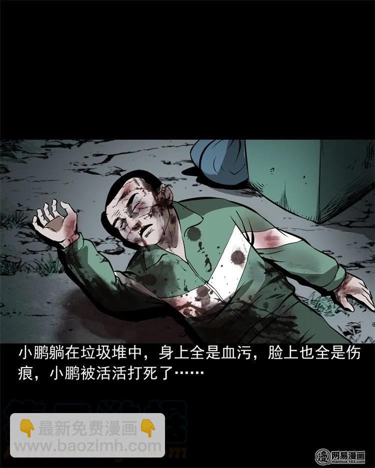 213 不要欺负他(1/2)-第215话