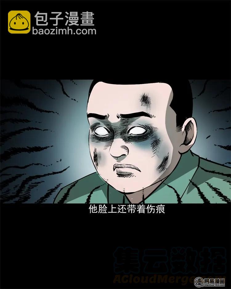 213 不要欺负他(1/2)-第215话