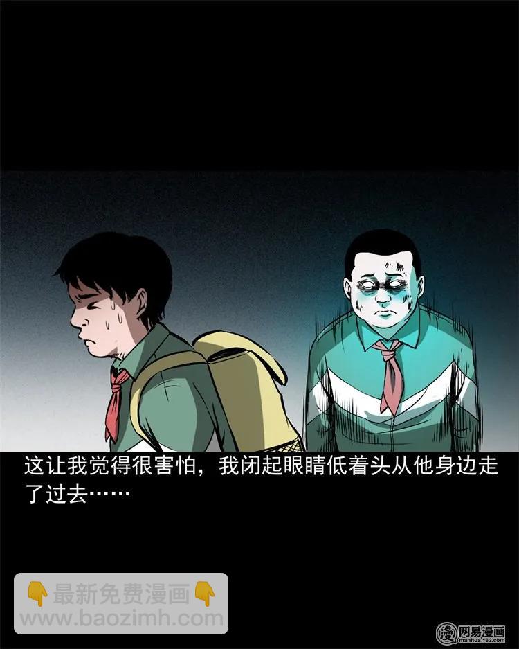 213 不要欺负他(1/2)-第215话