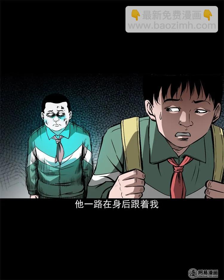 213 不要欺负他(1/2)-第215话
