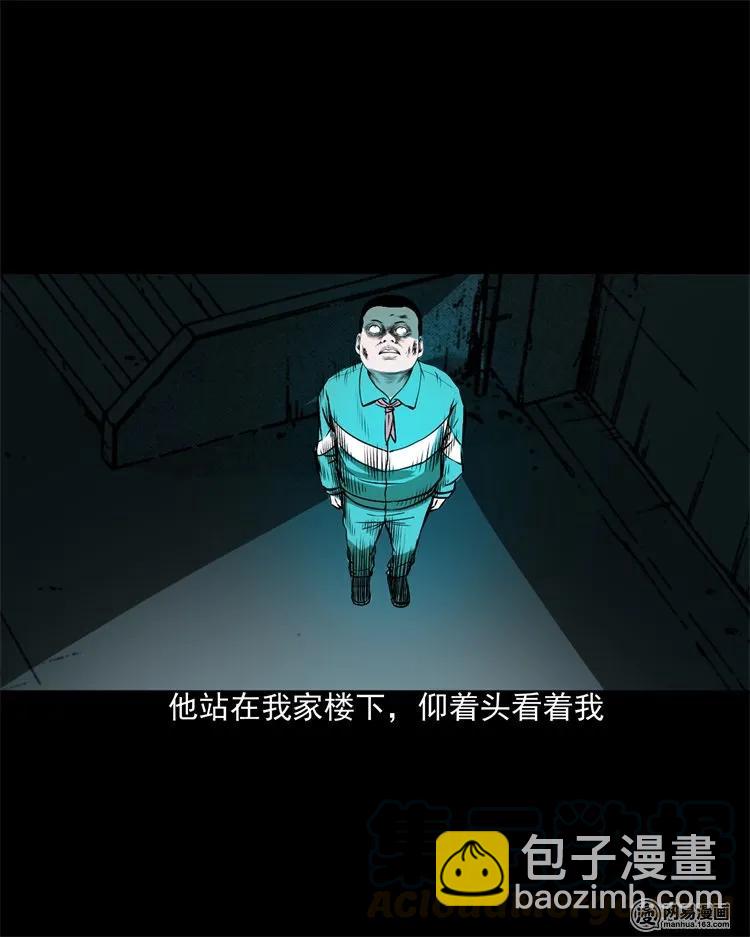 213 不要欺负他(1/2)-第215话