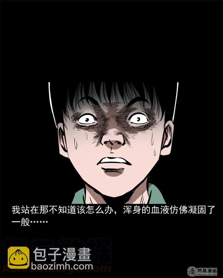 213 不要欺负他(1/2)-第215话