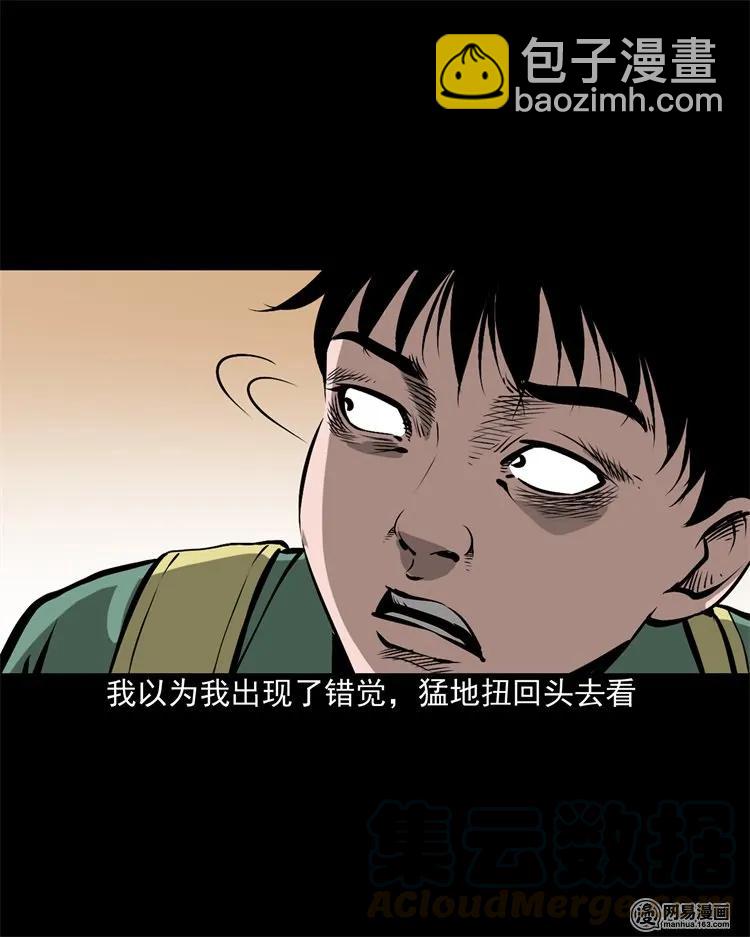213 不要欺负他(1/2)-第215话