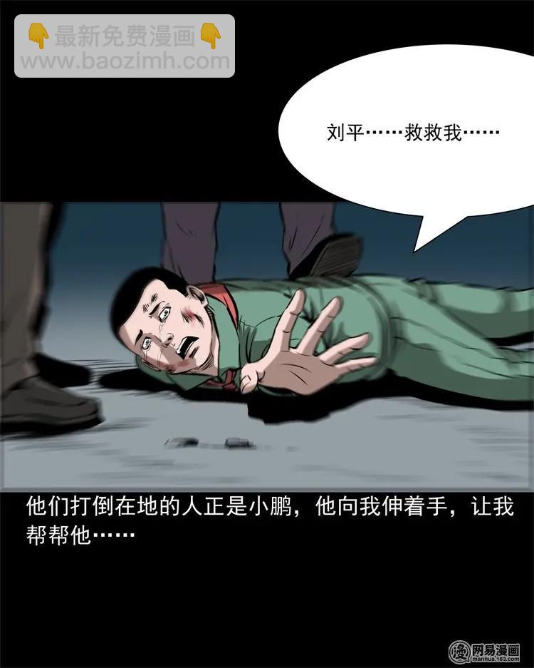 213 不要欺负他(1/2)-第215话