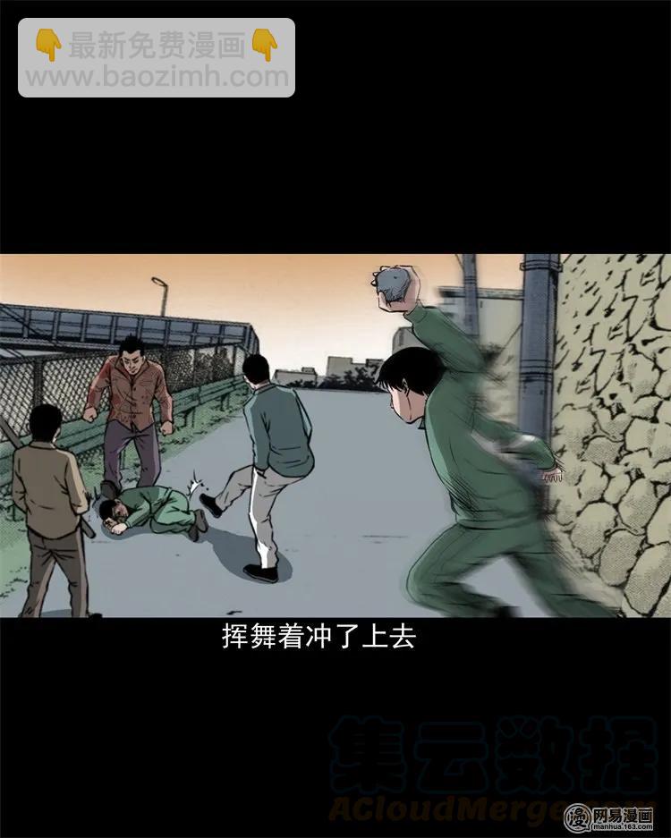 213 不要欺负他(1/2)-第215话