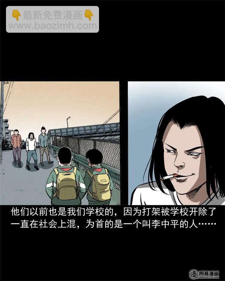 213 不要欺负他(1/2)-第215话