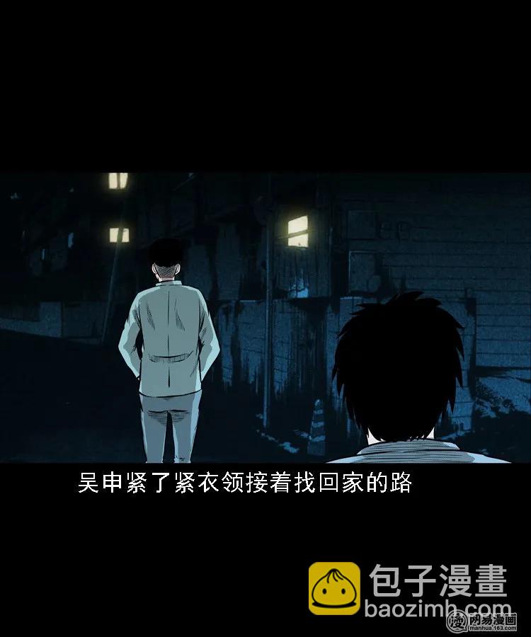 215 肉(1/2)-第217话