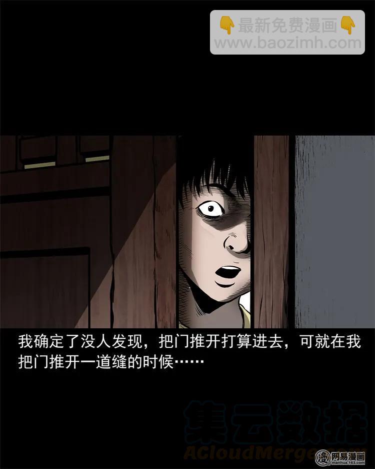 219 祖宗-第221话
