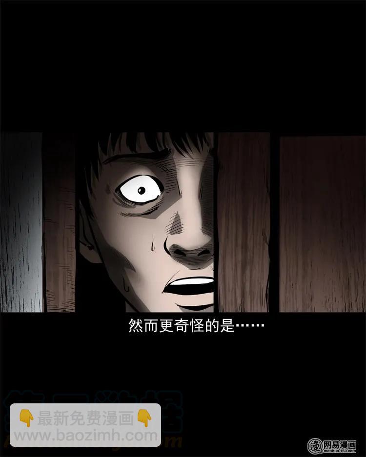 219 祖宗-第221话