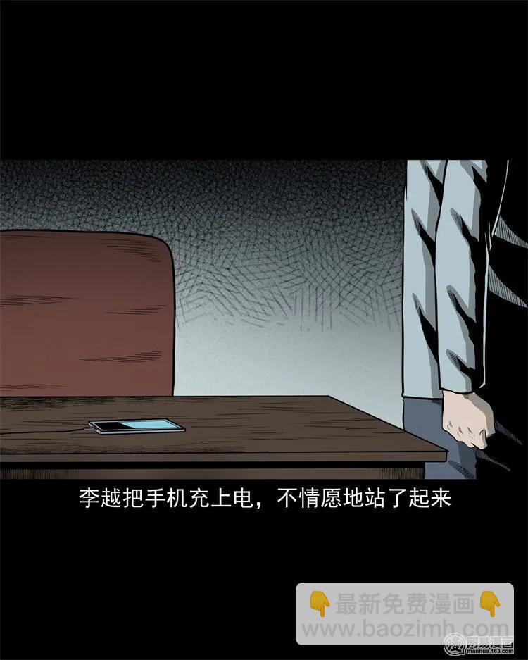 221 深夜的病人(1/2)-第223话