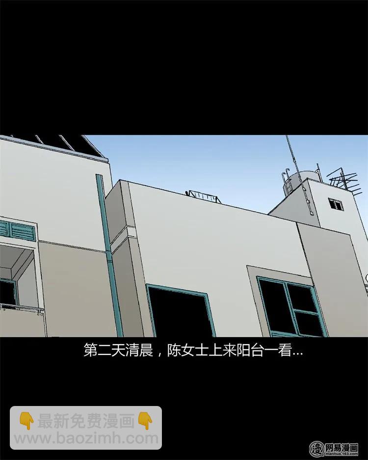 227 老太太(1/2)-第229话
