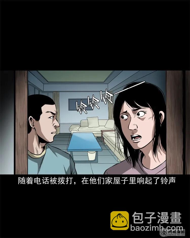 229 外卖小哥(1/2)-第231话