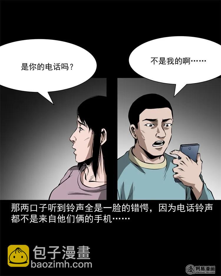 229 外卖小哥(1/2)-第231话