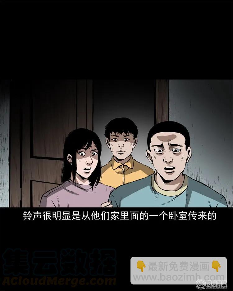 229 外卖小哥(1/2)-第231话