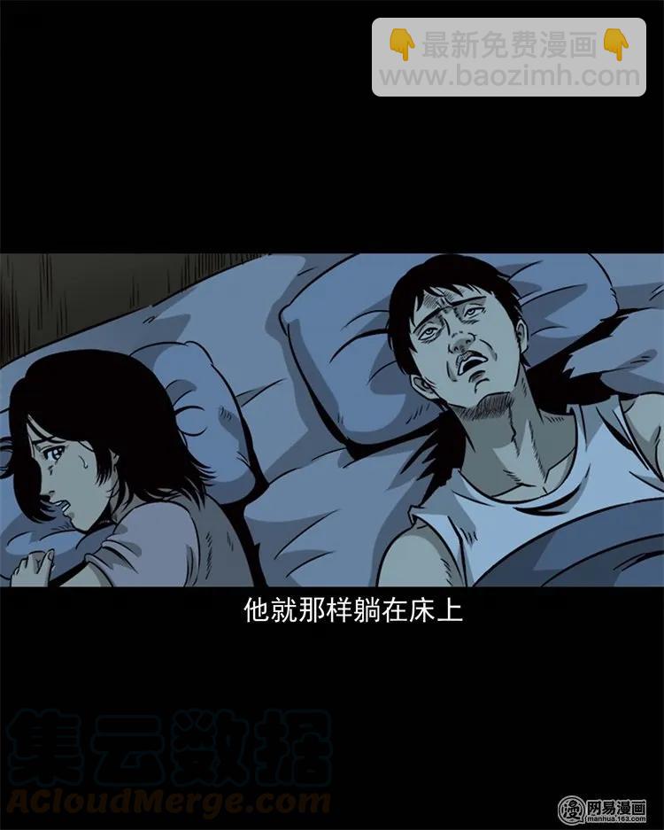 231 心理罪(1/2)-第233话