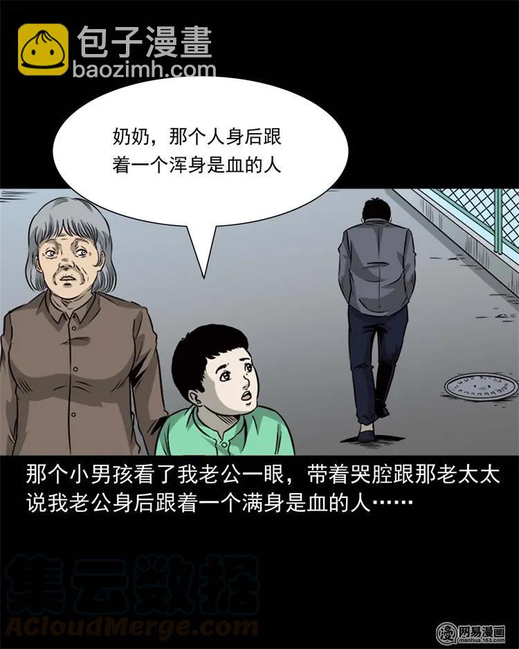 231 心理罪(1/2)-第233话