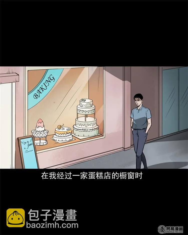233 我回来了(1/2)-第235话