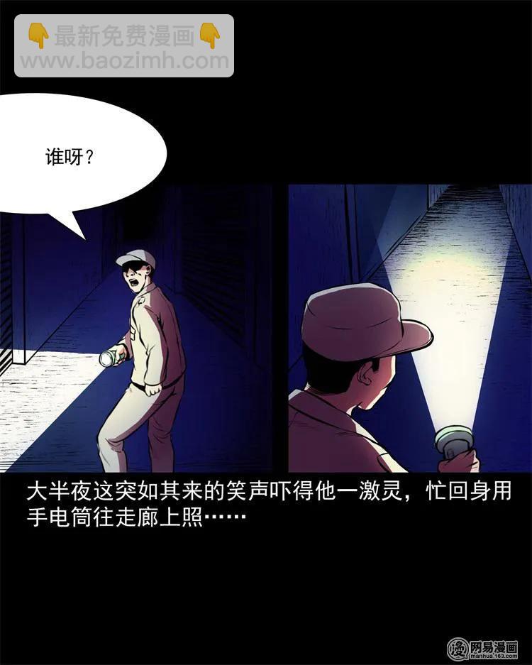 235 模特(1/2)-第237话