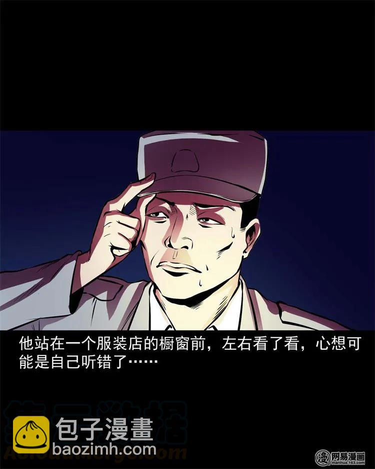 235 模特(1/2)-第237话