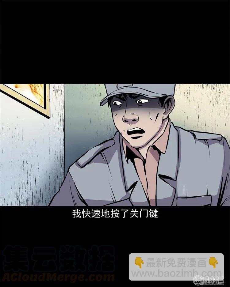 235 模特(1/2)-第237话