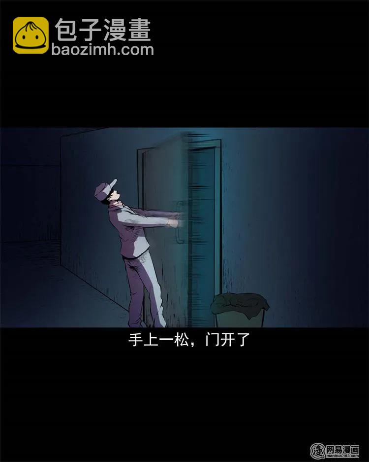 235 模特(1/2)-第237话