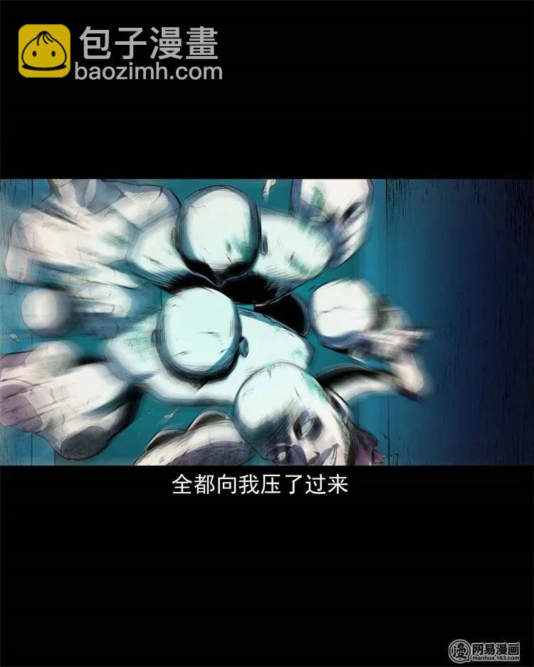235 模特(1/2)-第237话