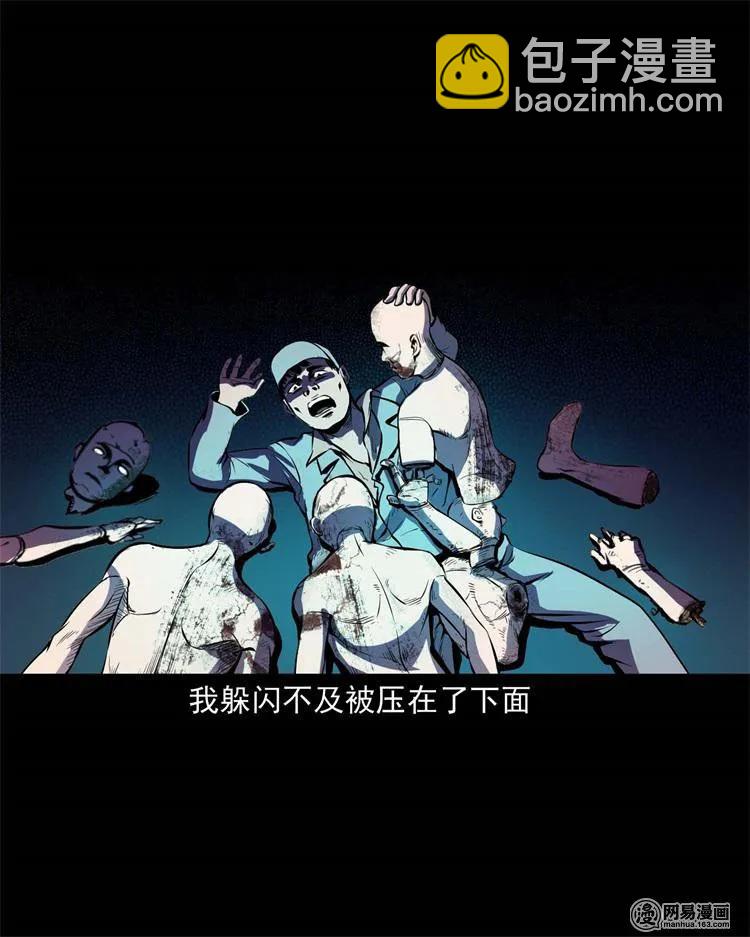 235 模特(1/2)-第237话