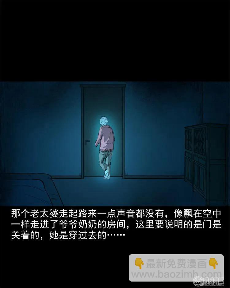 237 风铃-第239话