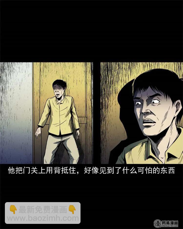 245 路冲-第247话