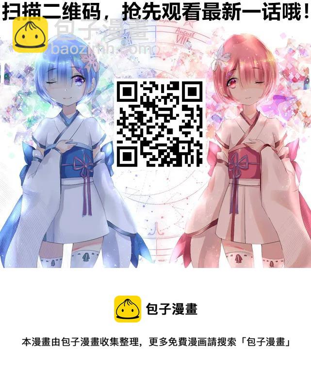 245 路冲-第247话