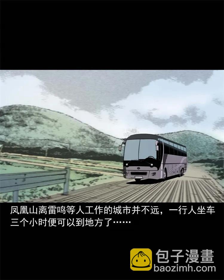 249 山中诡事(1/2)-第251话
