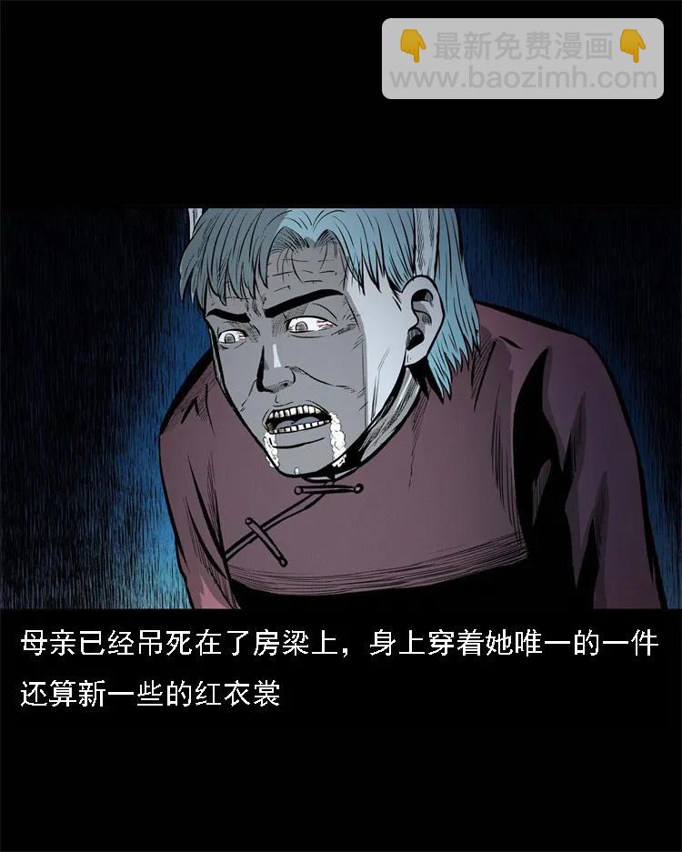 251 百善孝为先(1/2)-第253话