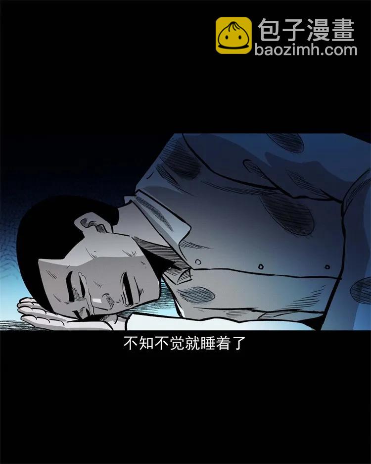 251 百善孝为先(1/2)-第253话