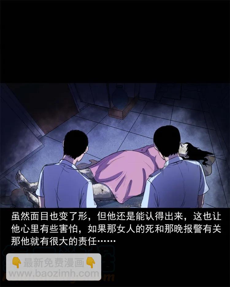 259 孩子不见了(1/2)-第261话