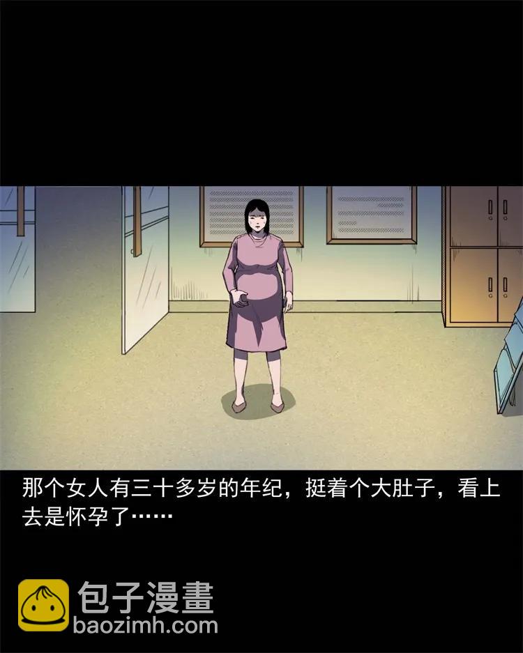 259 孩子不见了(1/2)-第261话