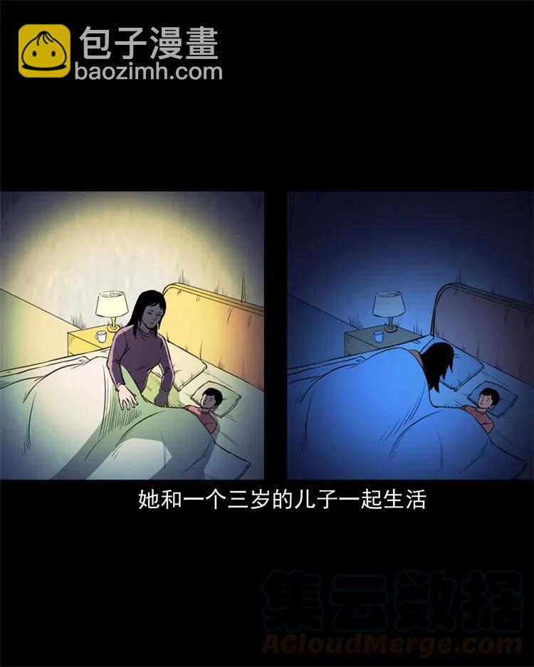 259 孩子不见了(1/2)-第261话