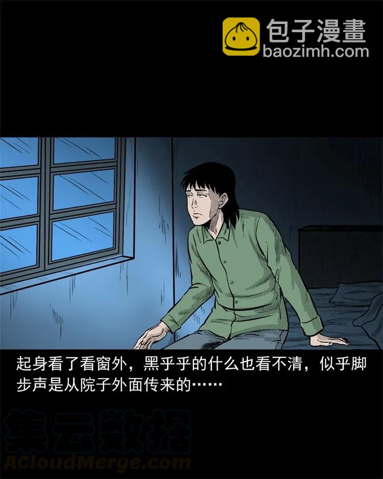261 旅行诡事(1/2)-第263话