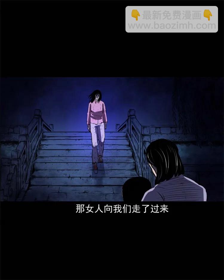 265 石桥-第267话