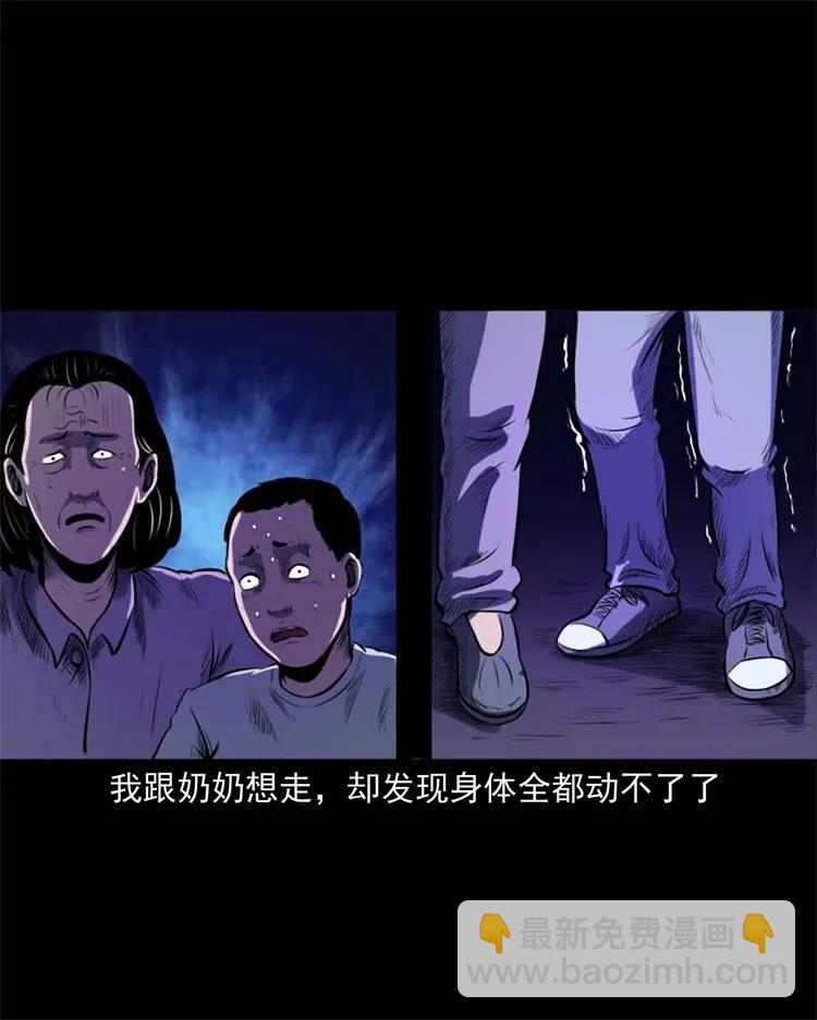 265 石桥-第267话